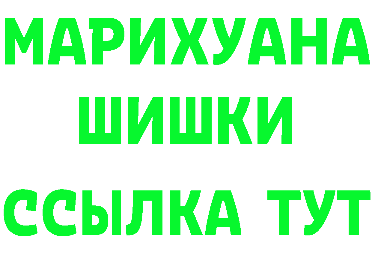 Amphetamine 97% зеркало сайты даркнета гидра Уссурийск