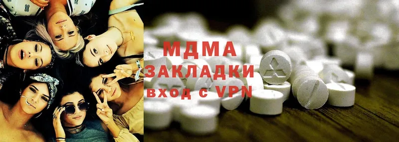 MDMA crystal  OMG ССЫЛКА  Уссурийск 